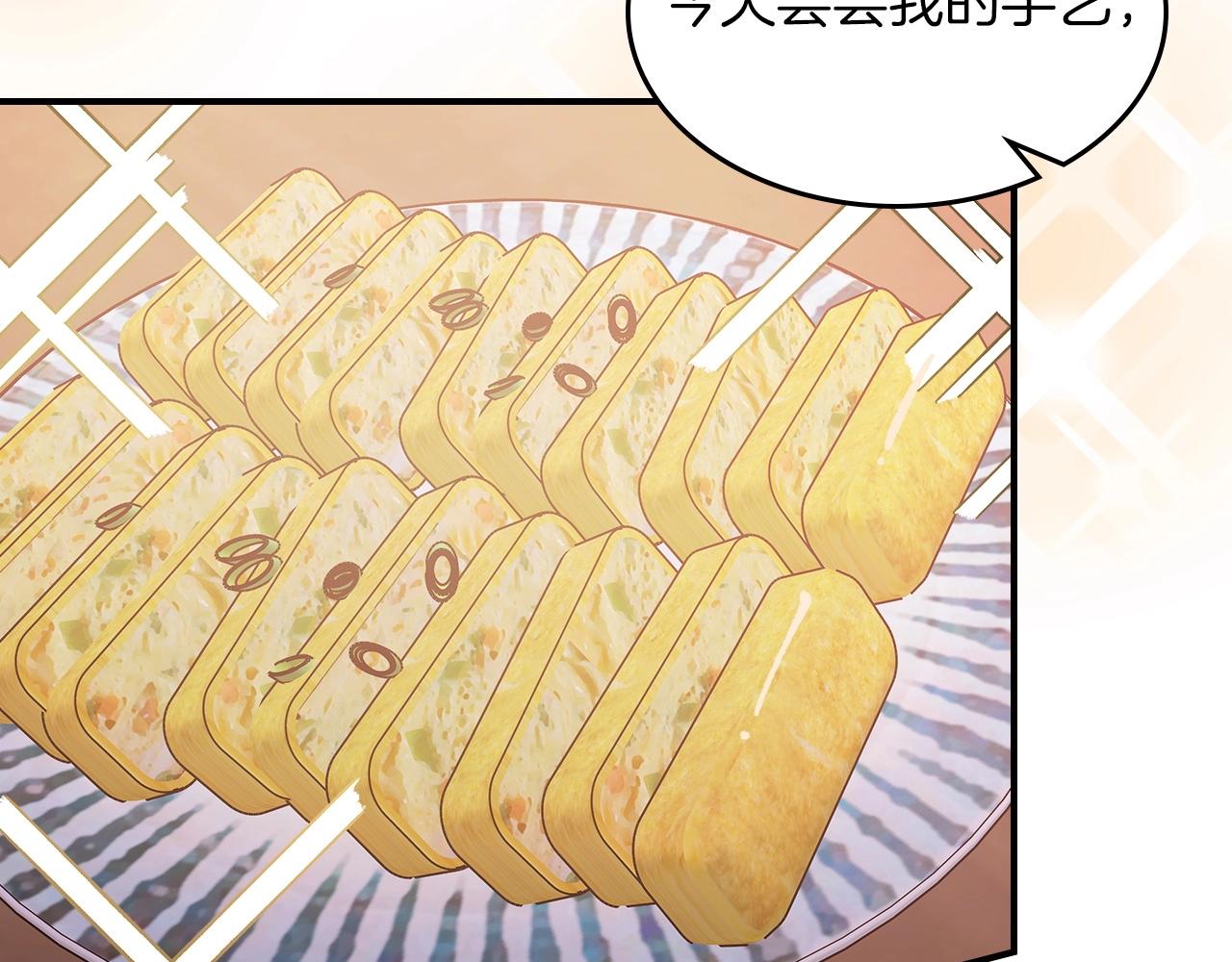 第51话68