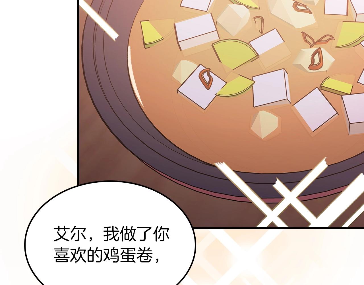 第51话70