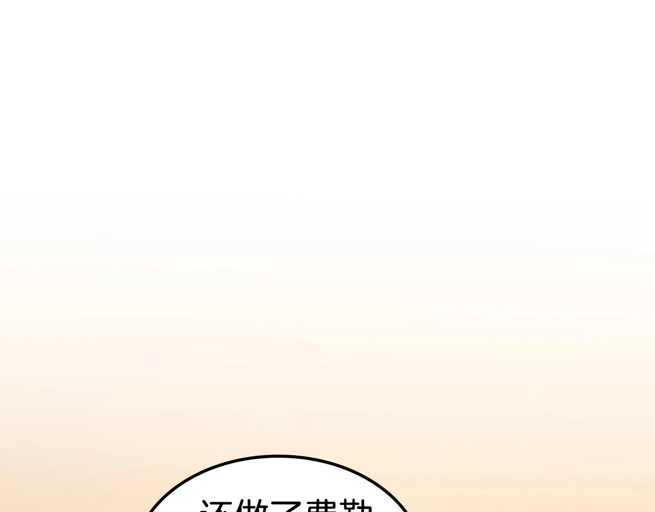 第51话72