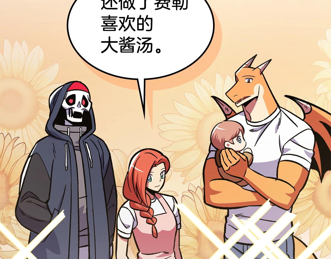第51话73
