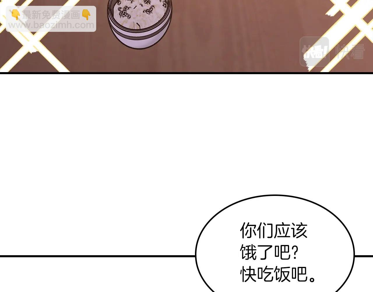 第51话75