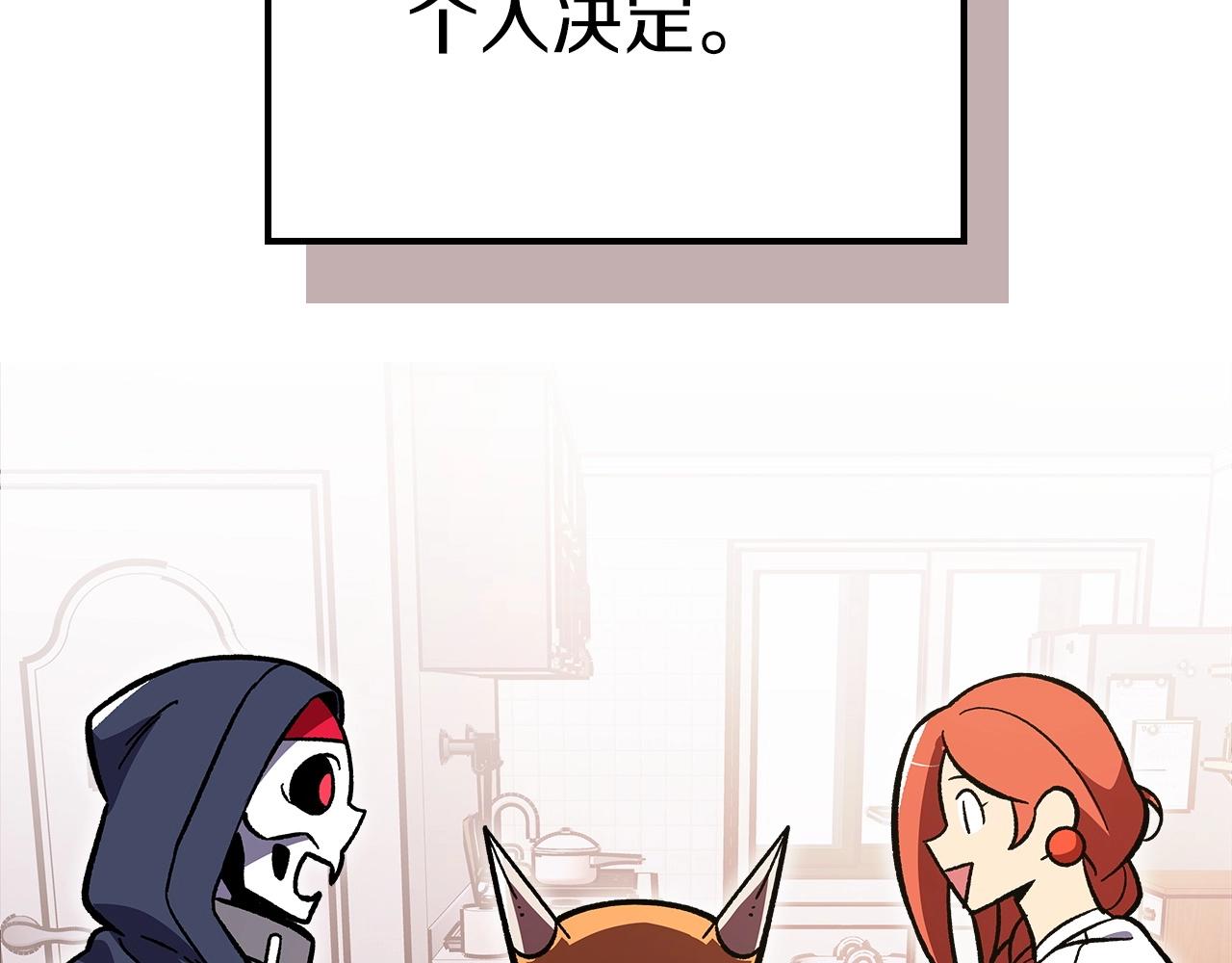 第51话97