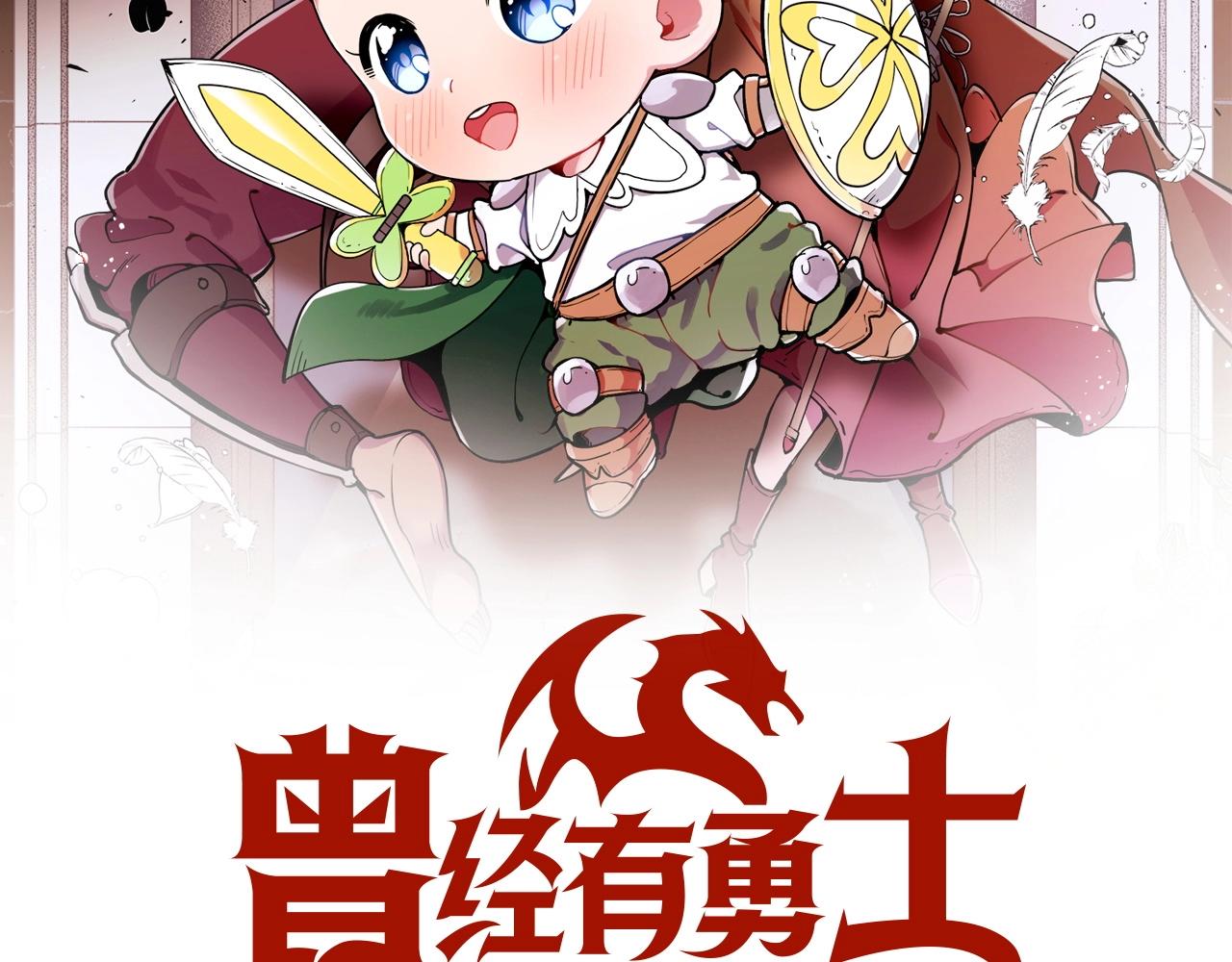 第52话 第一天1