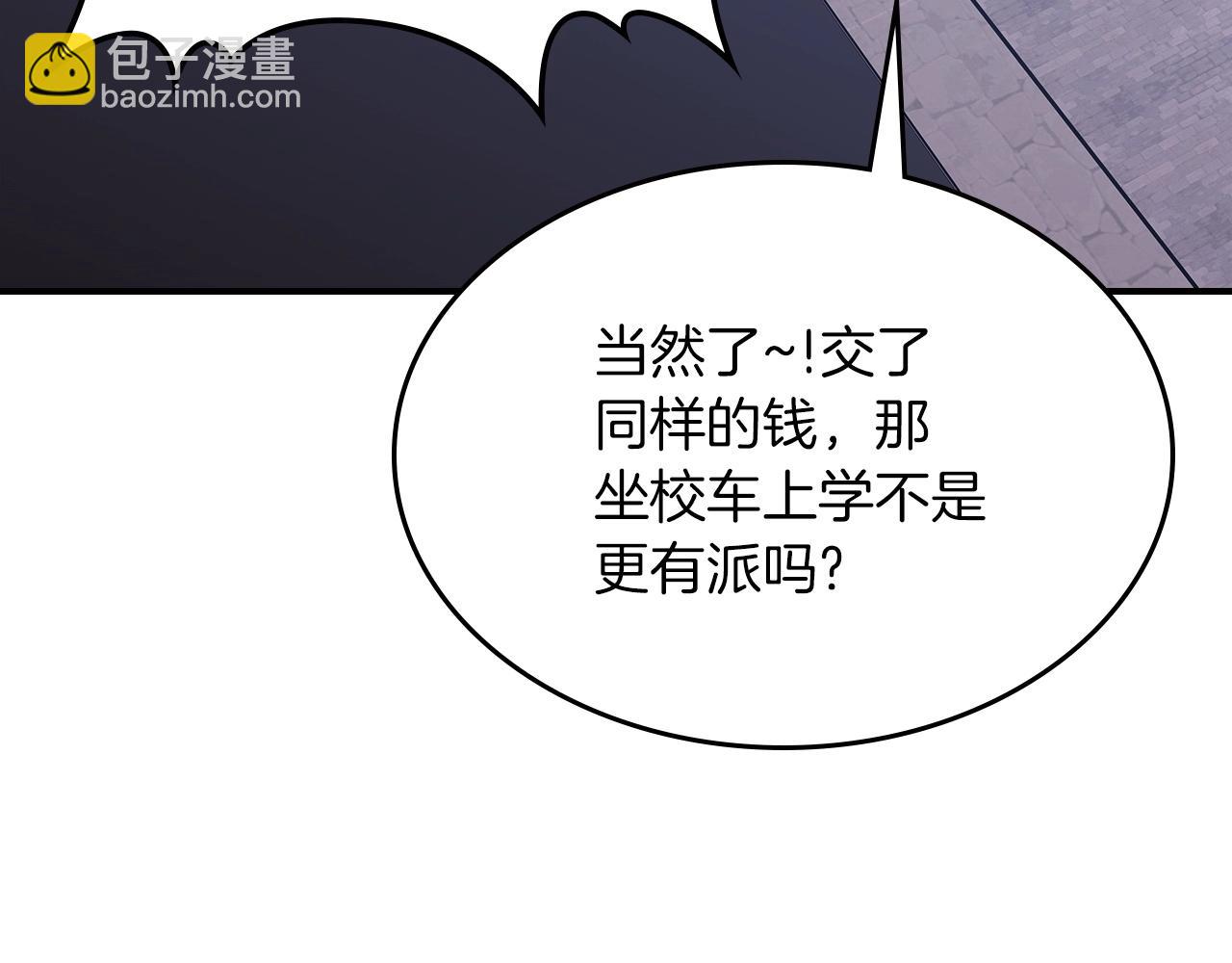 第52话 第一天104