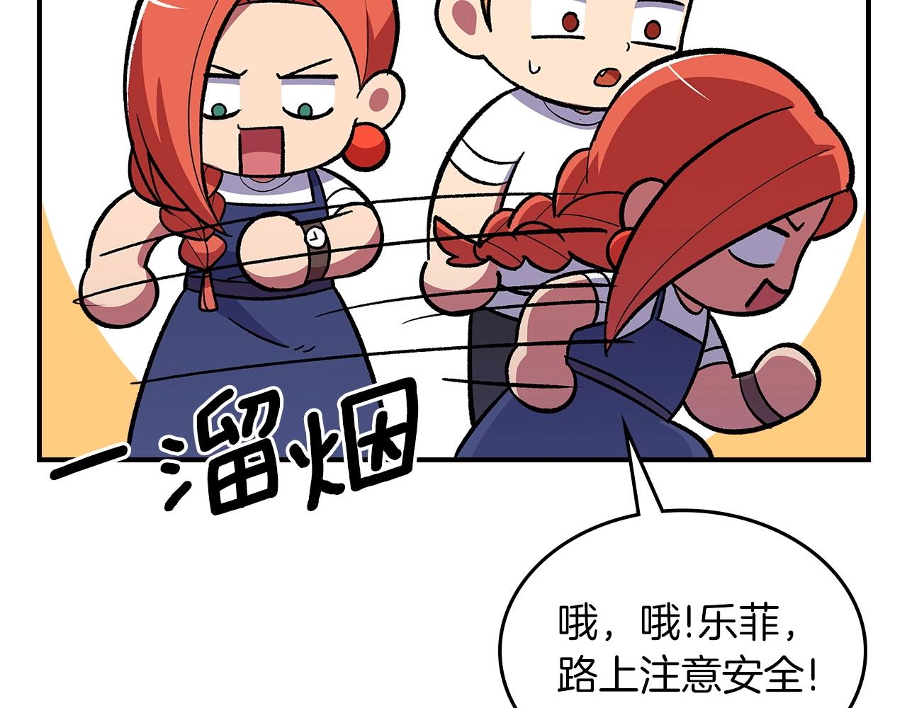 第52话 第一天106