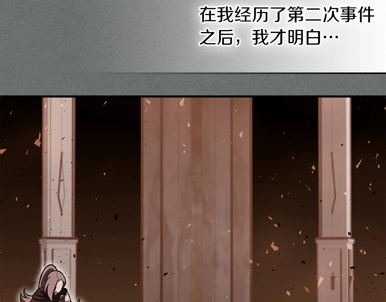 第52话 第一天11