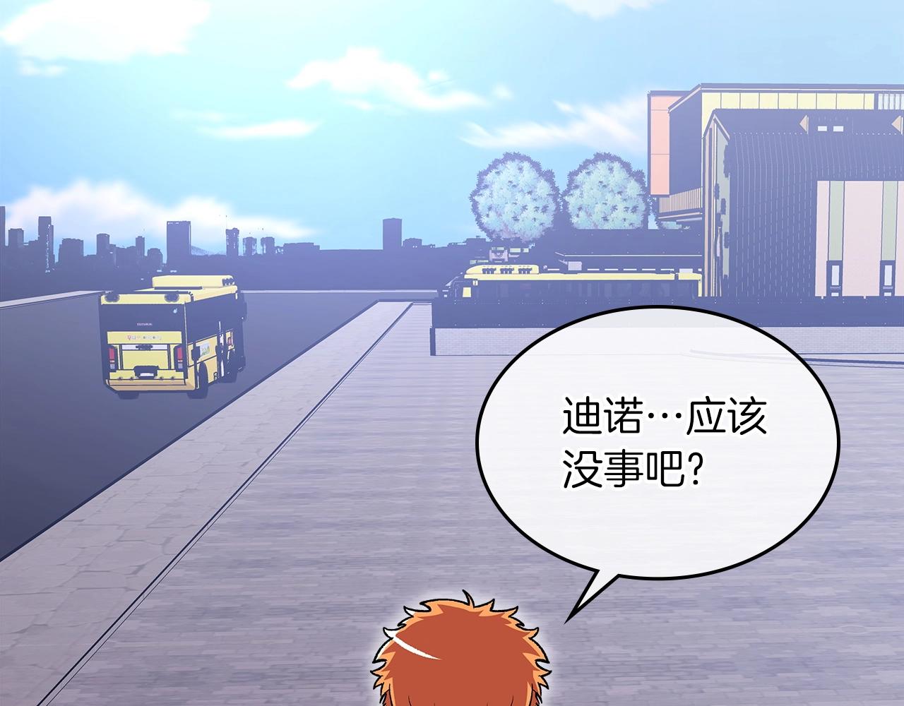 第52话 第一天111