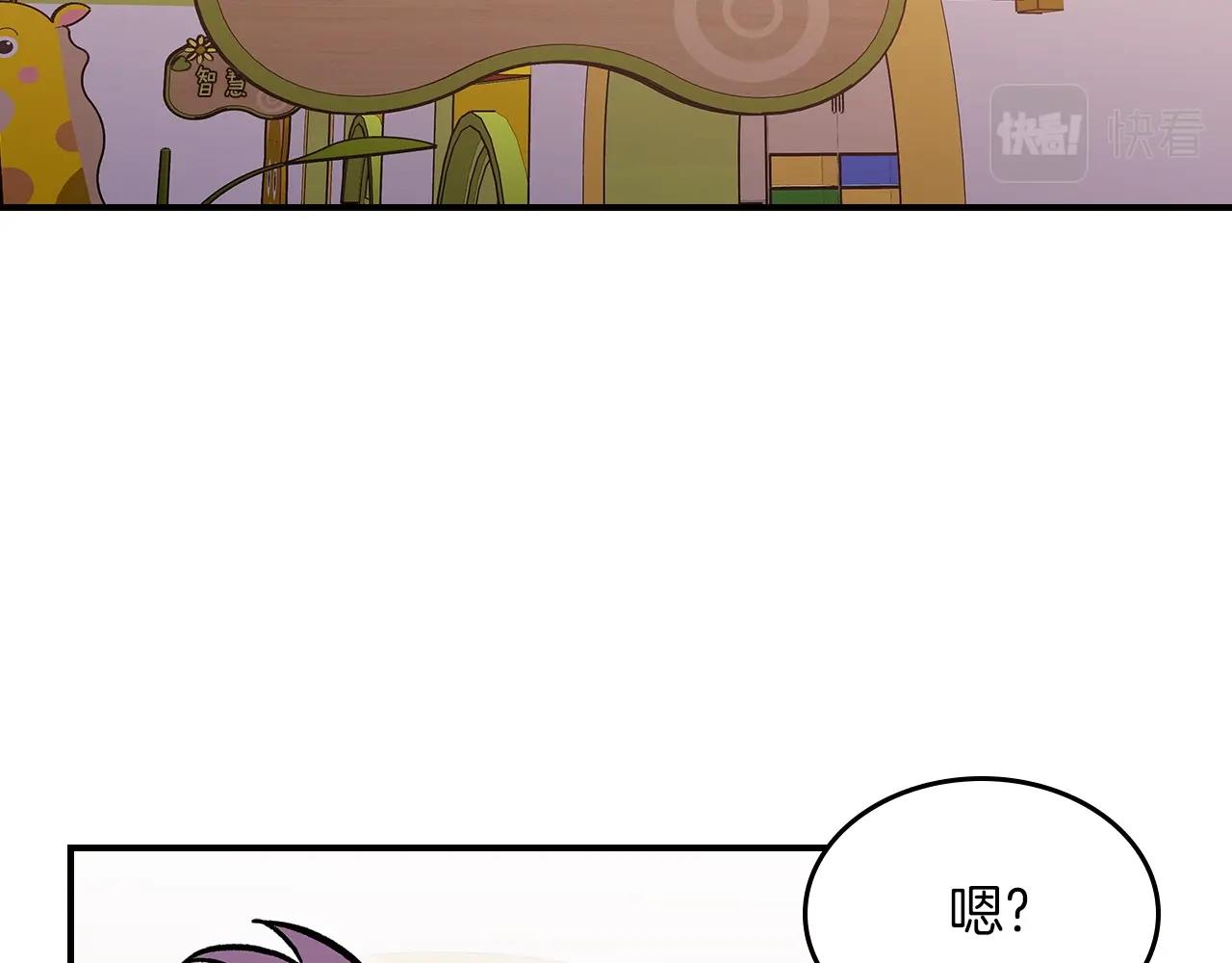 第52话 第一天116
