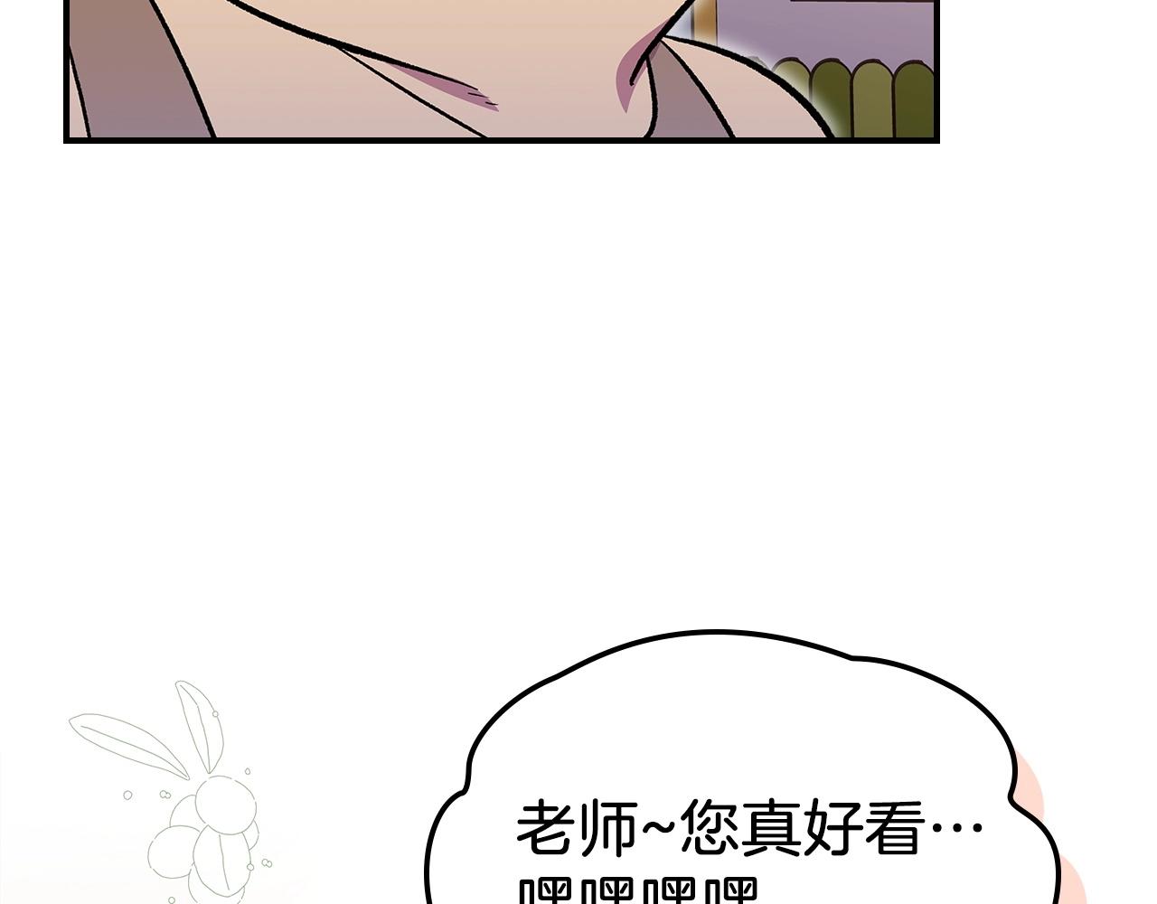 第52话 第一天118