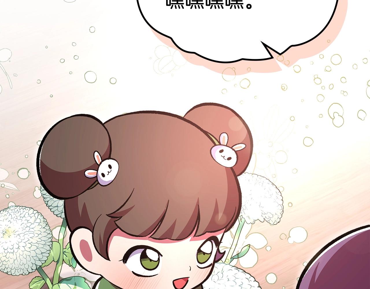 第52话 第一天119