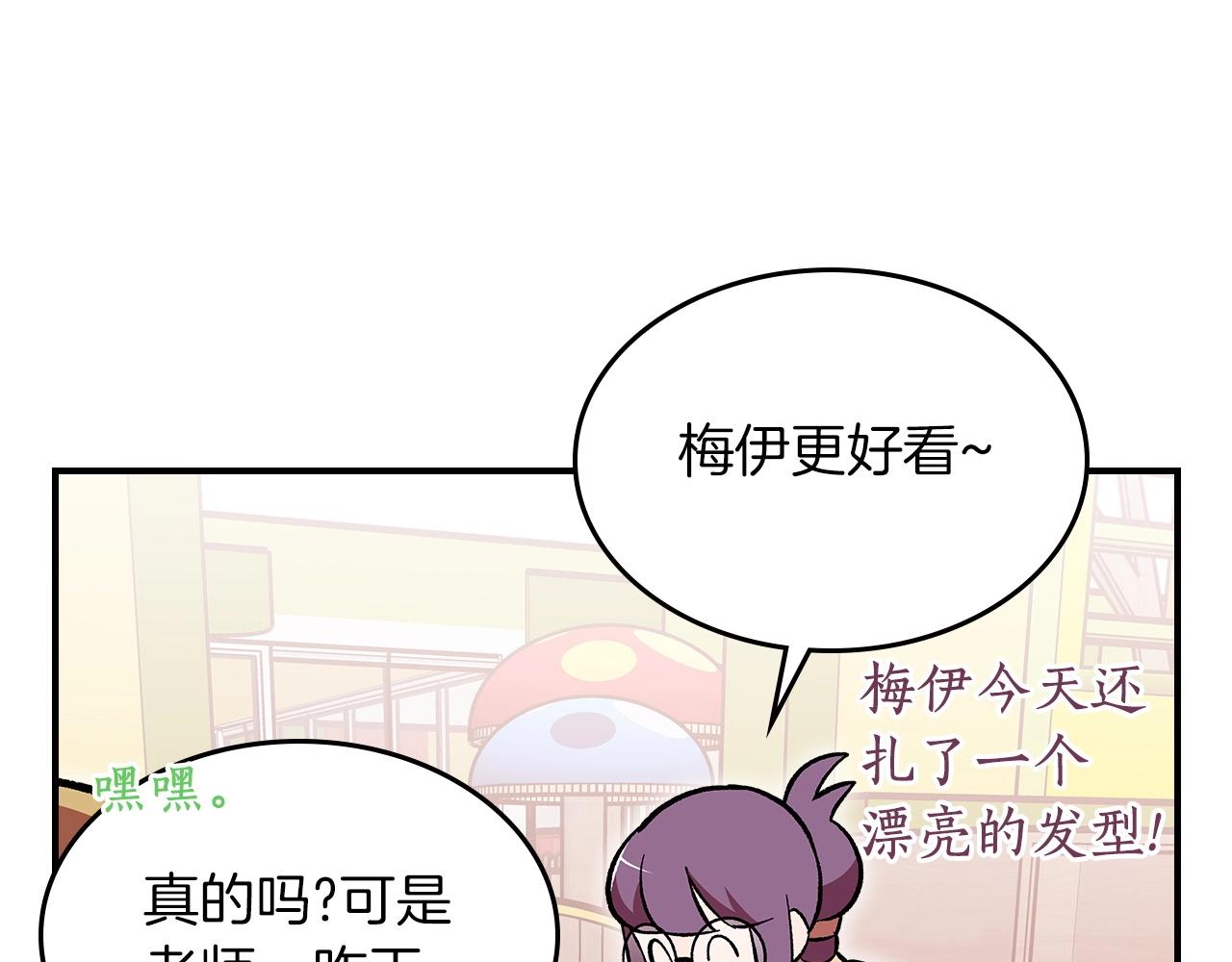 第52话 第一天122