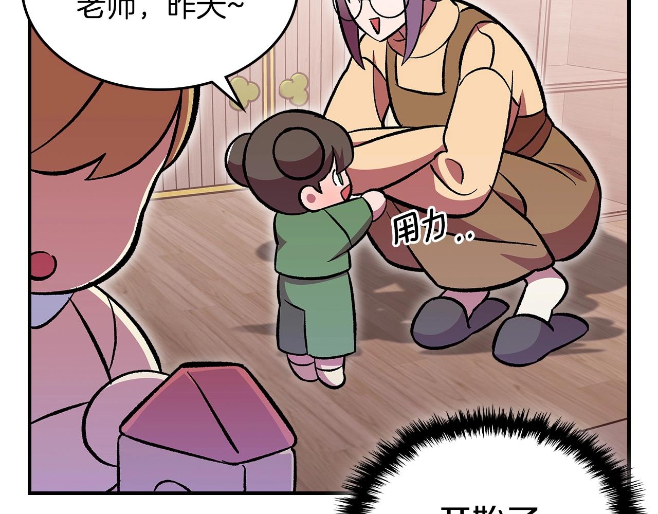 第52话 第一天123