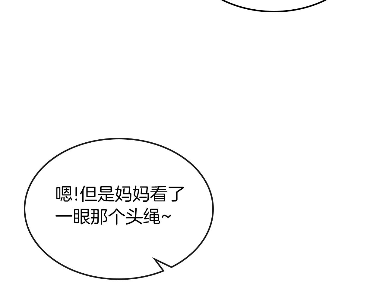 第52话 第一天128