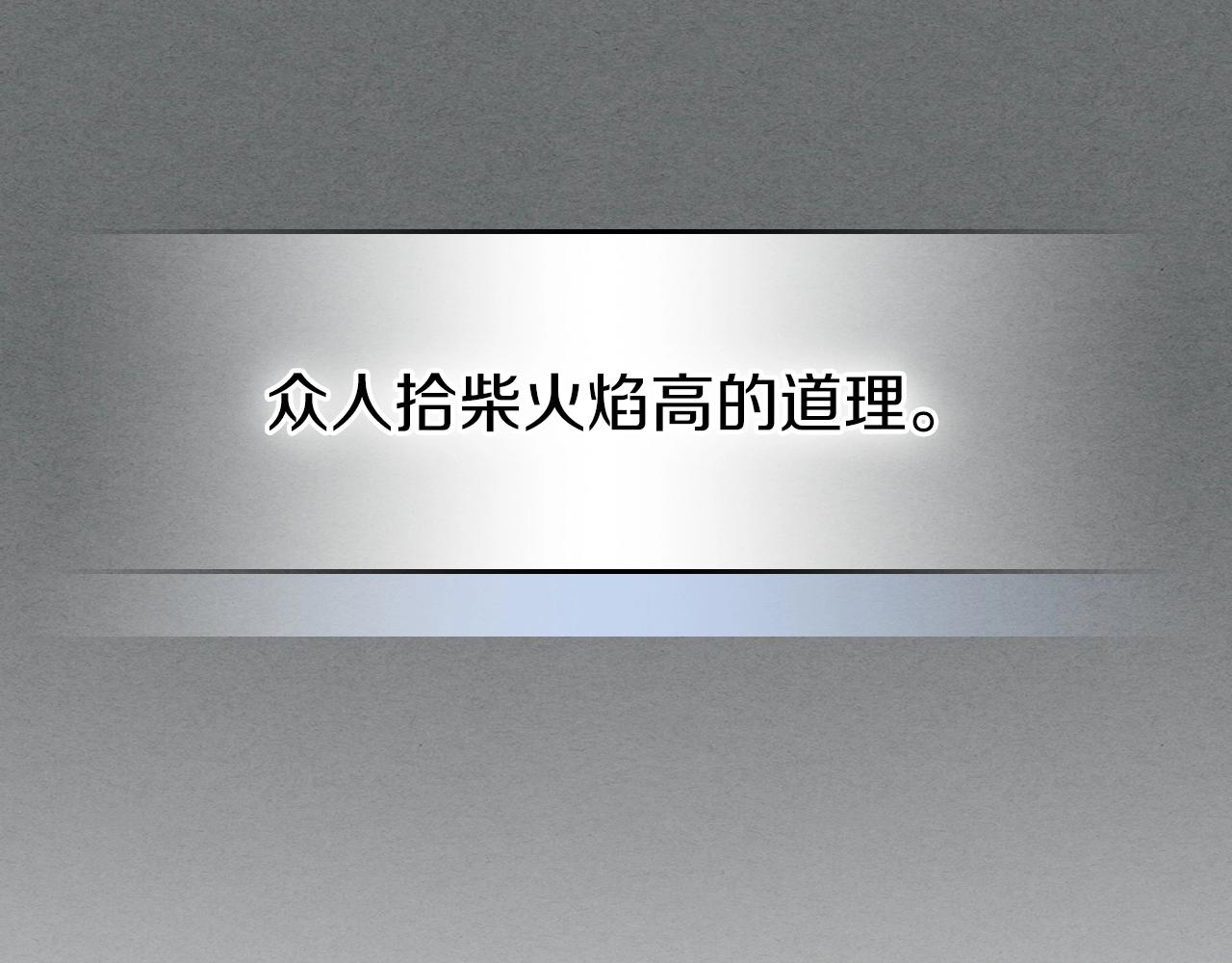 第52话 第一天13