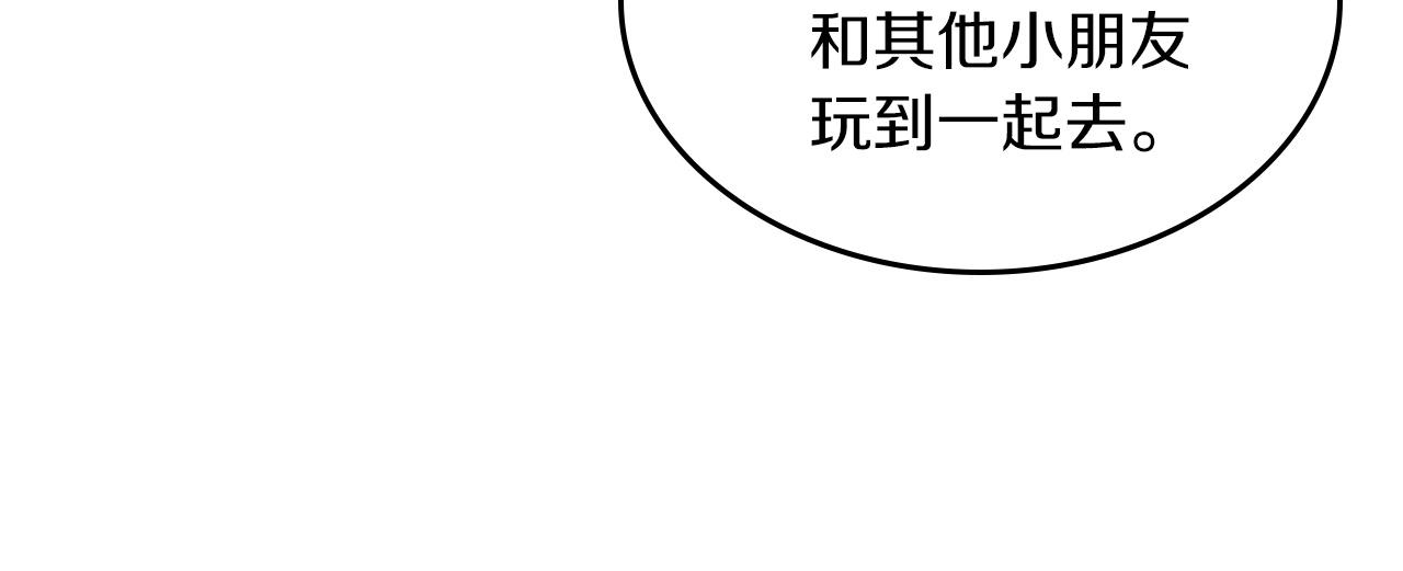 第52话 第一天134