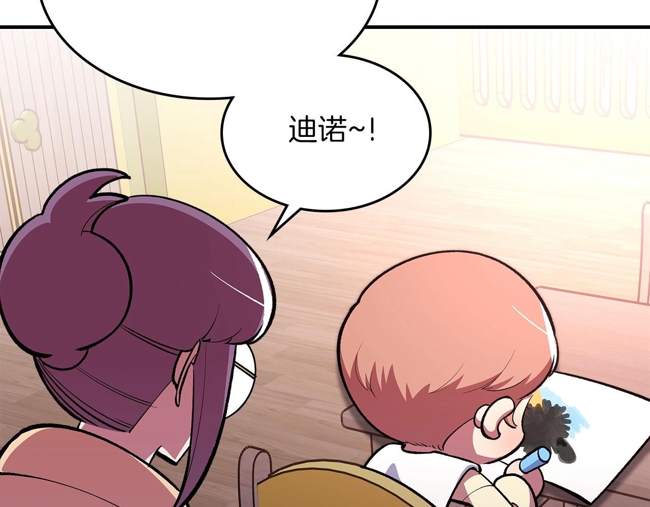 第52话 第一天138