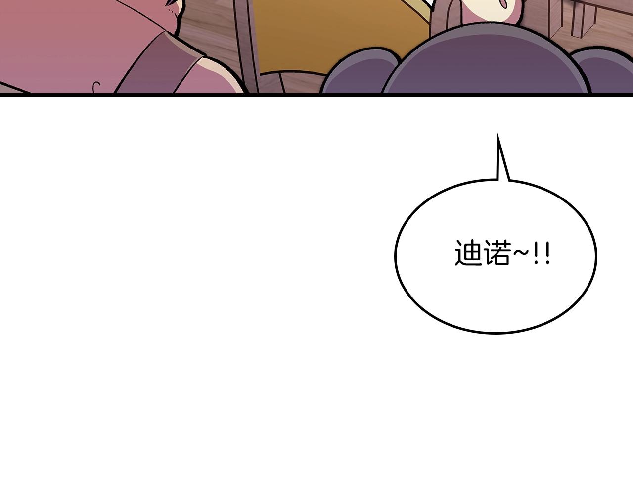 第52话 第一天139