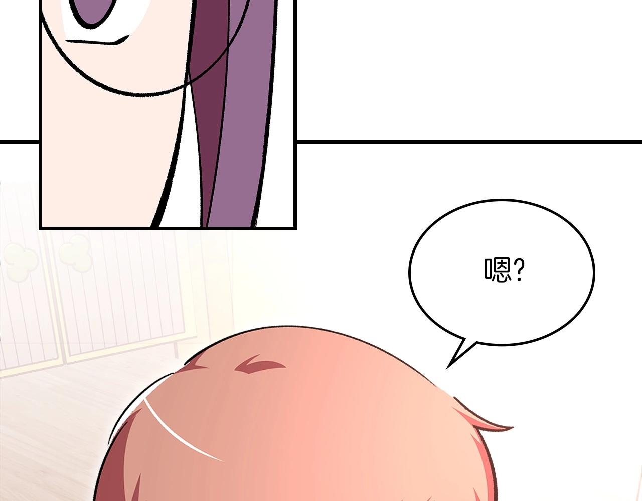 第52话 第一天141