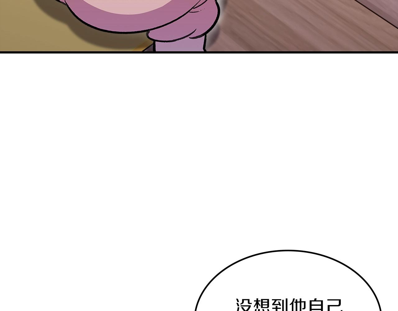 第52话 第一天143