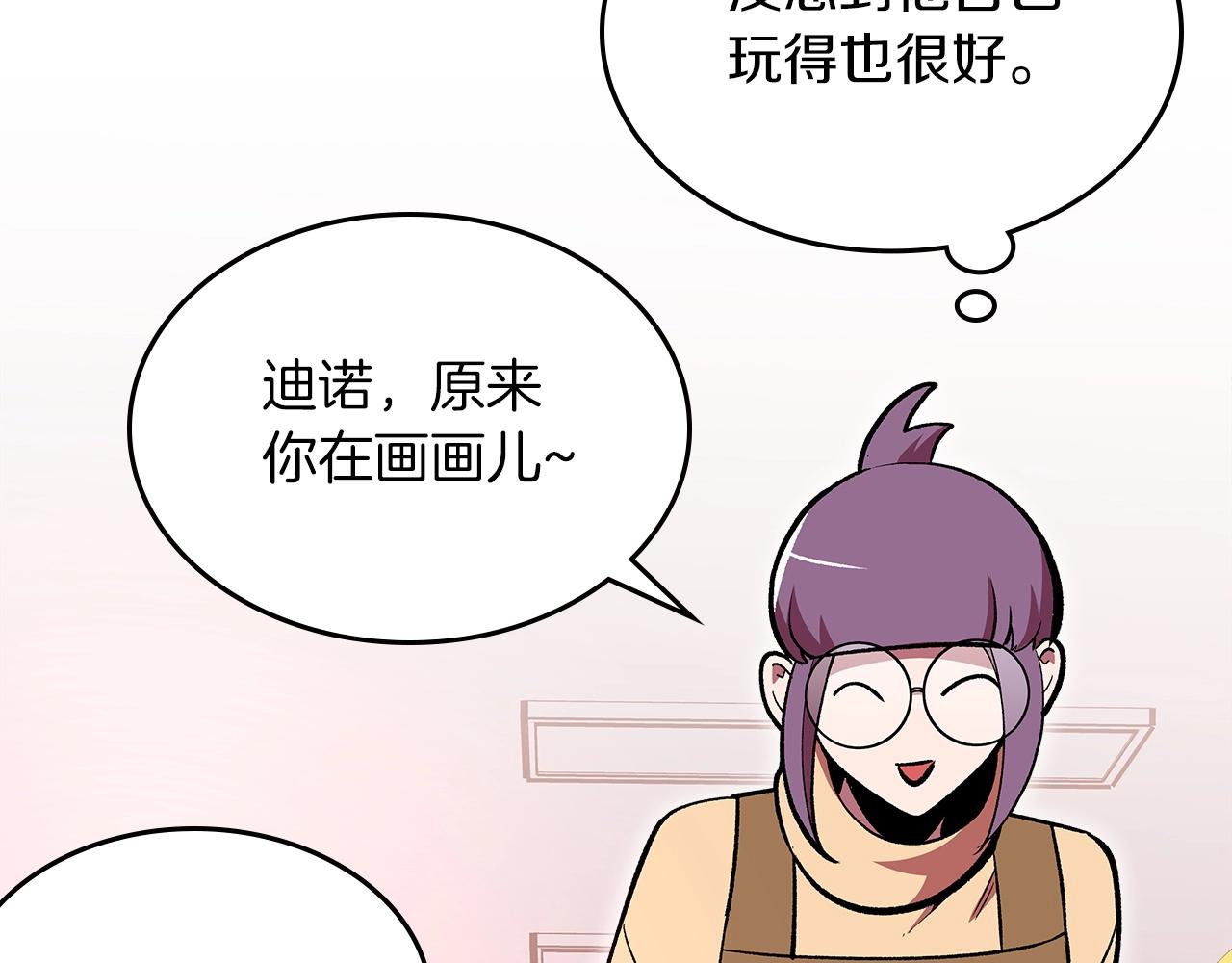 第52话 第一天144