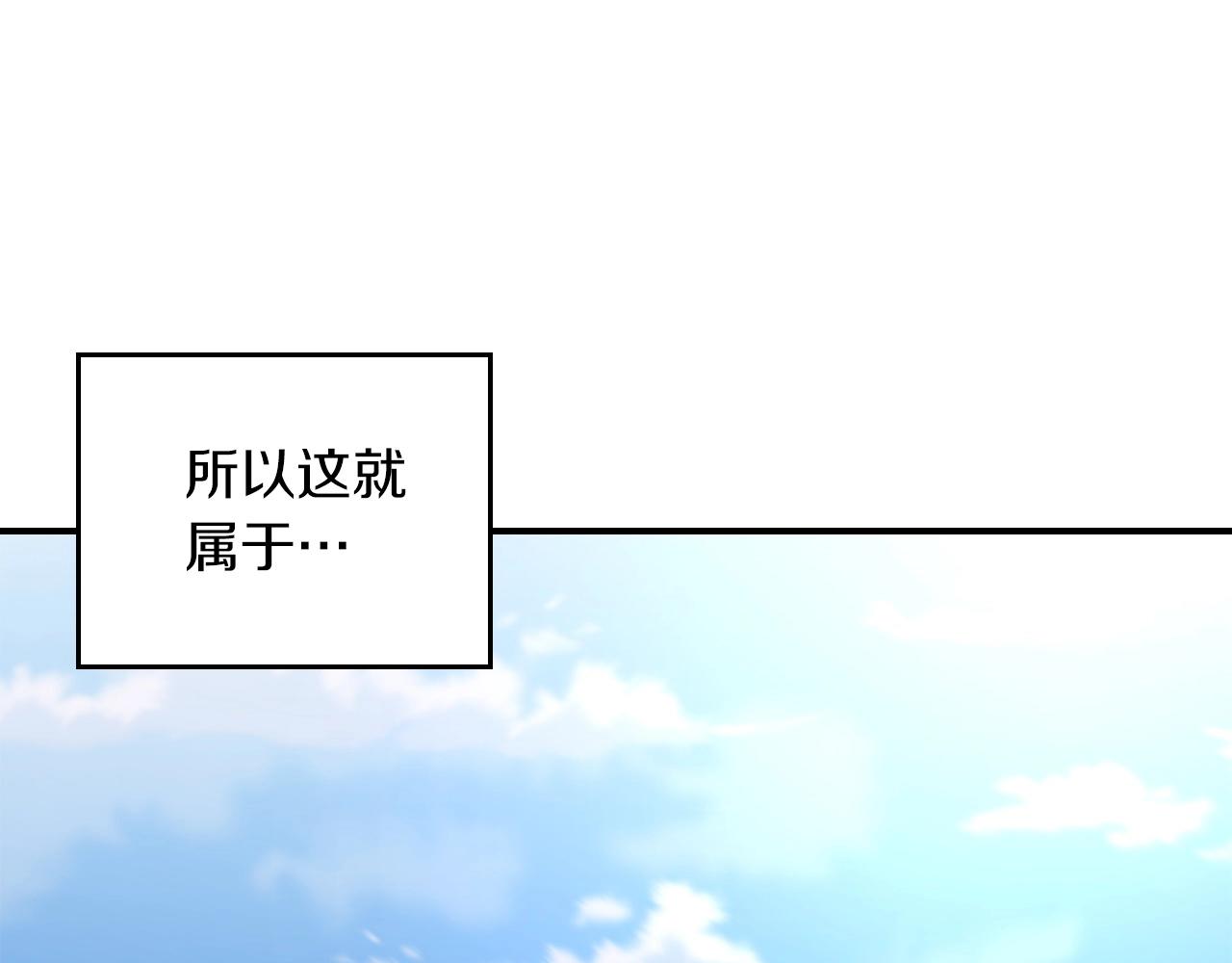 第52话 第一天15