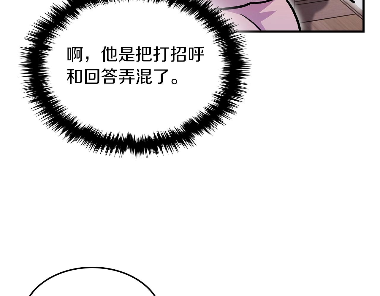 第52话 第一天150