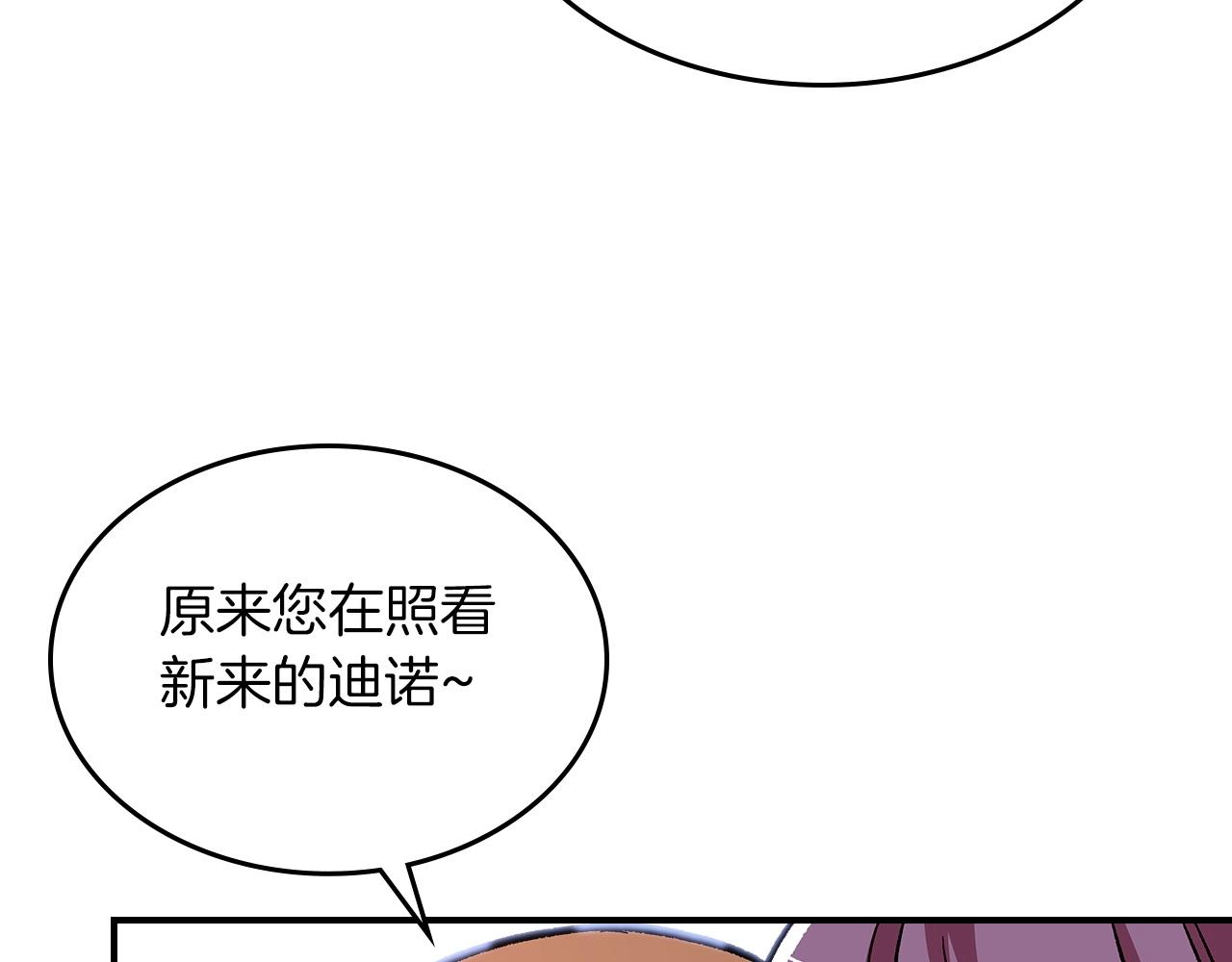 第52话 第一天153