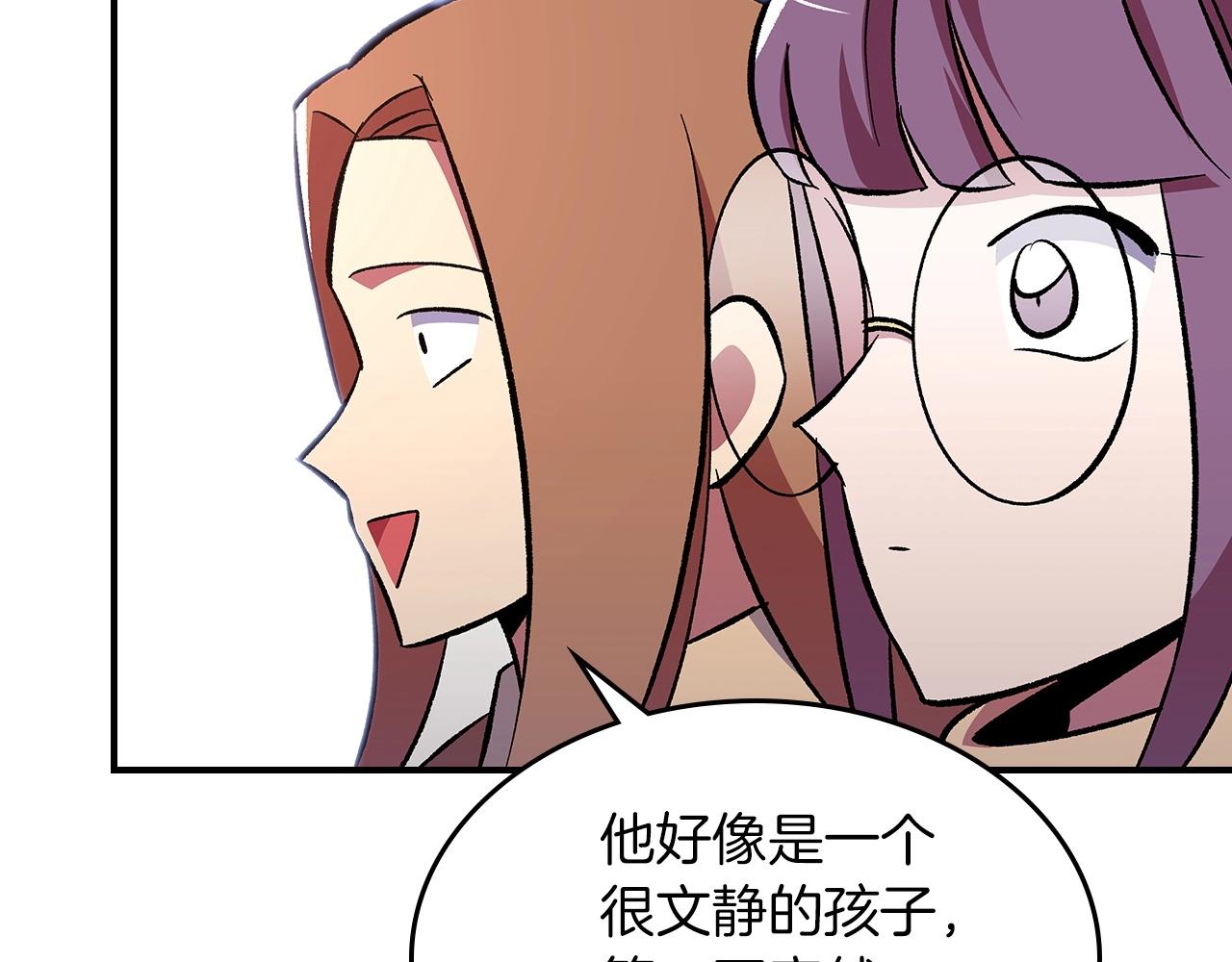 第52话 第一天154
