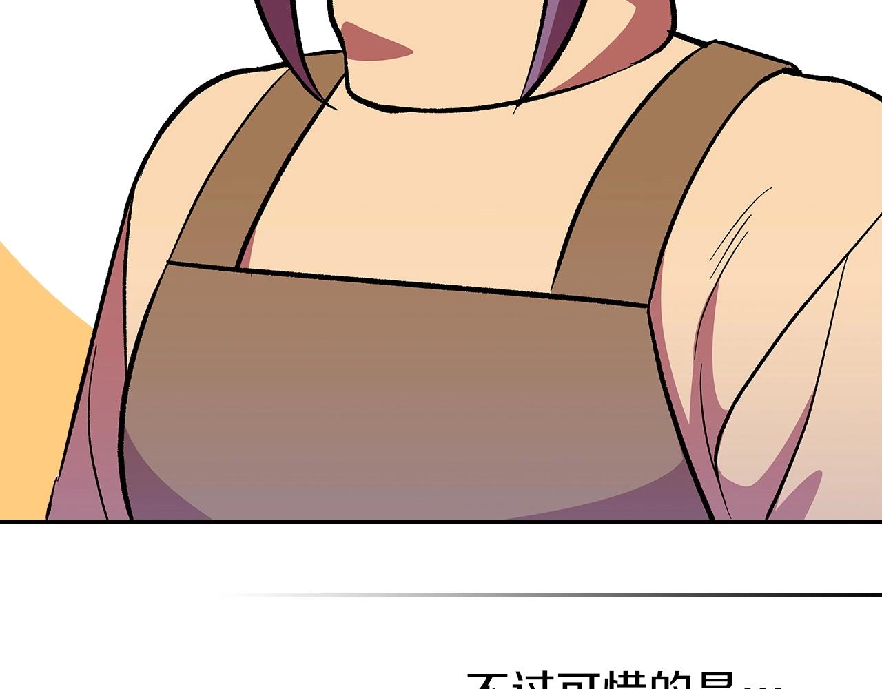 第52话 第一天157