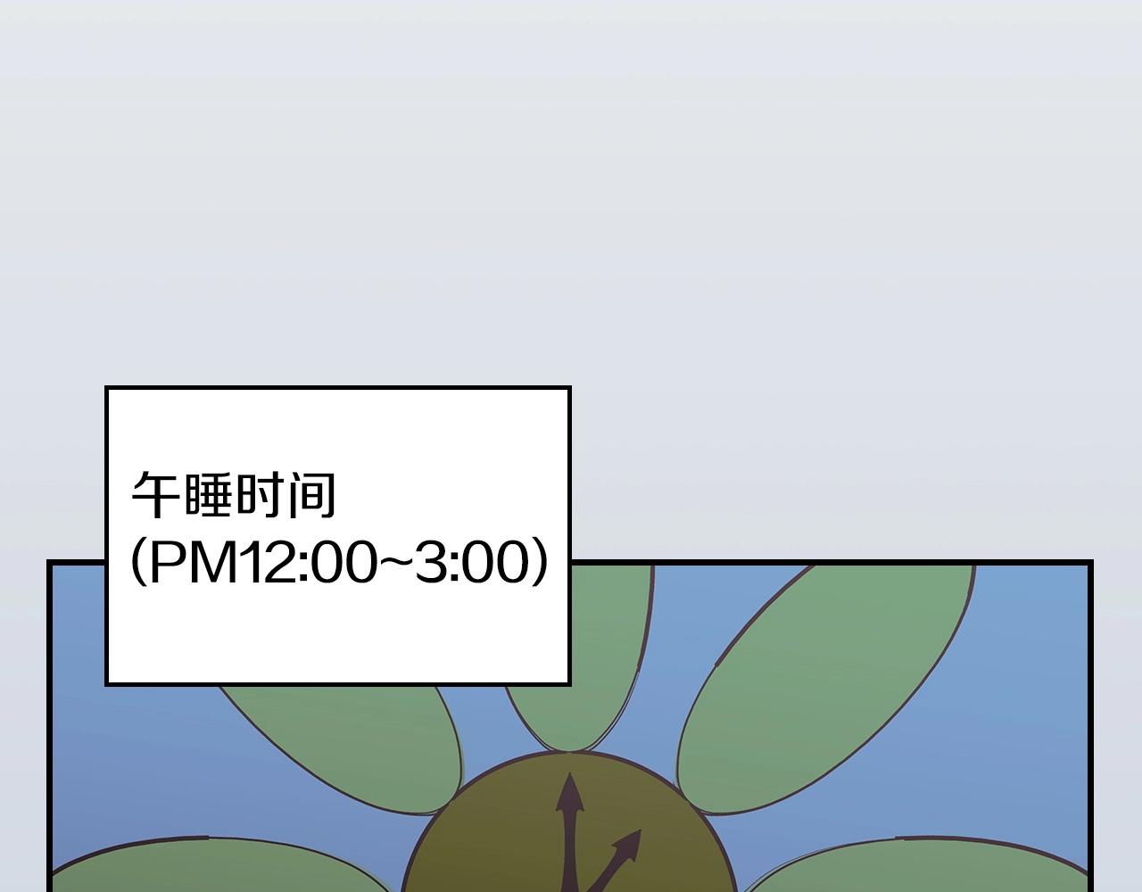 第52话 第一天164