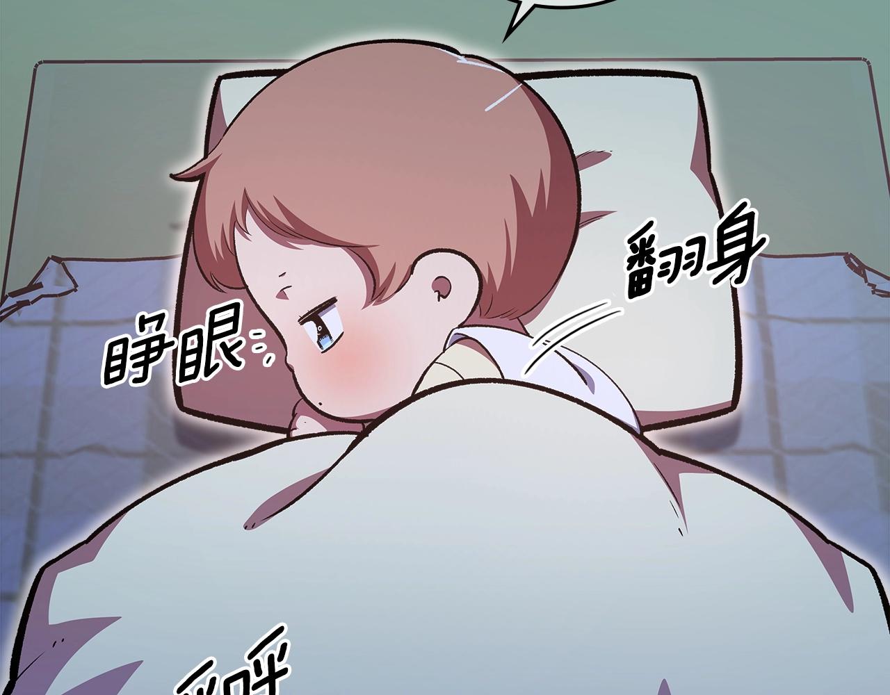 第52话 第一天171