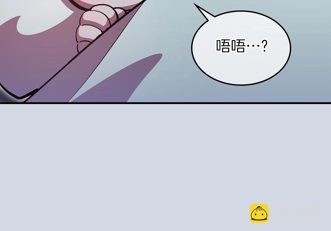 第52话 第一天174