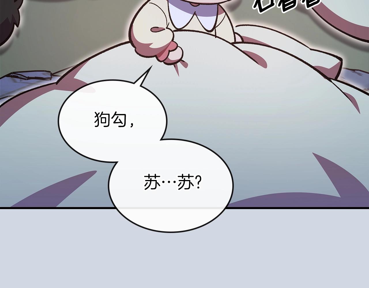 第52话 第一天179
