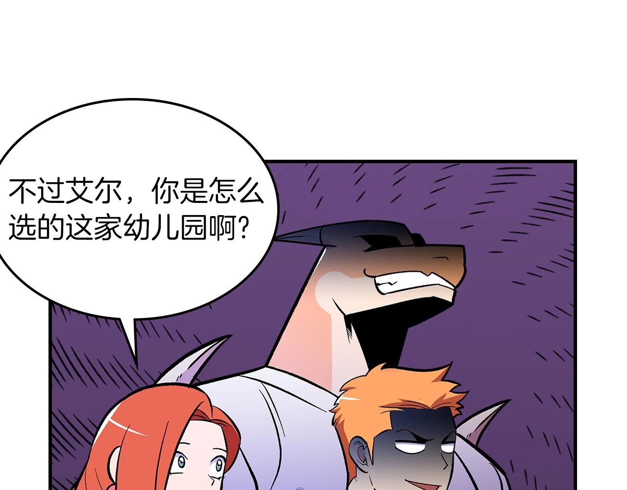 第52话 第一天18