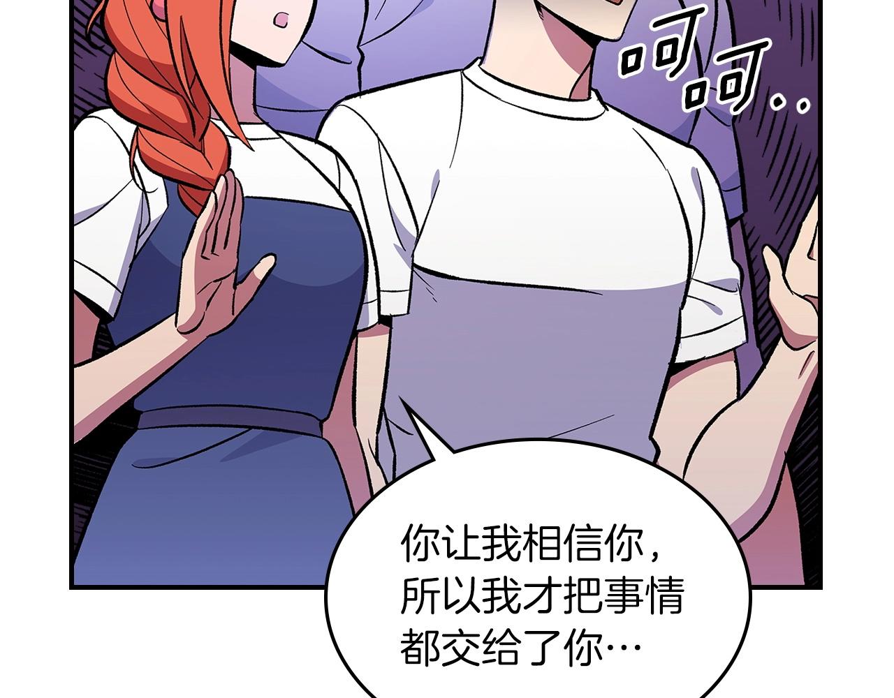 第52话 第一天19