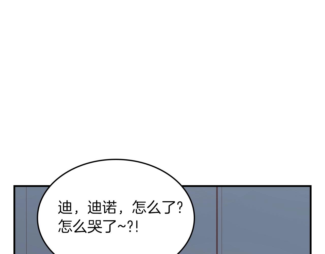 第52话 第一天190