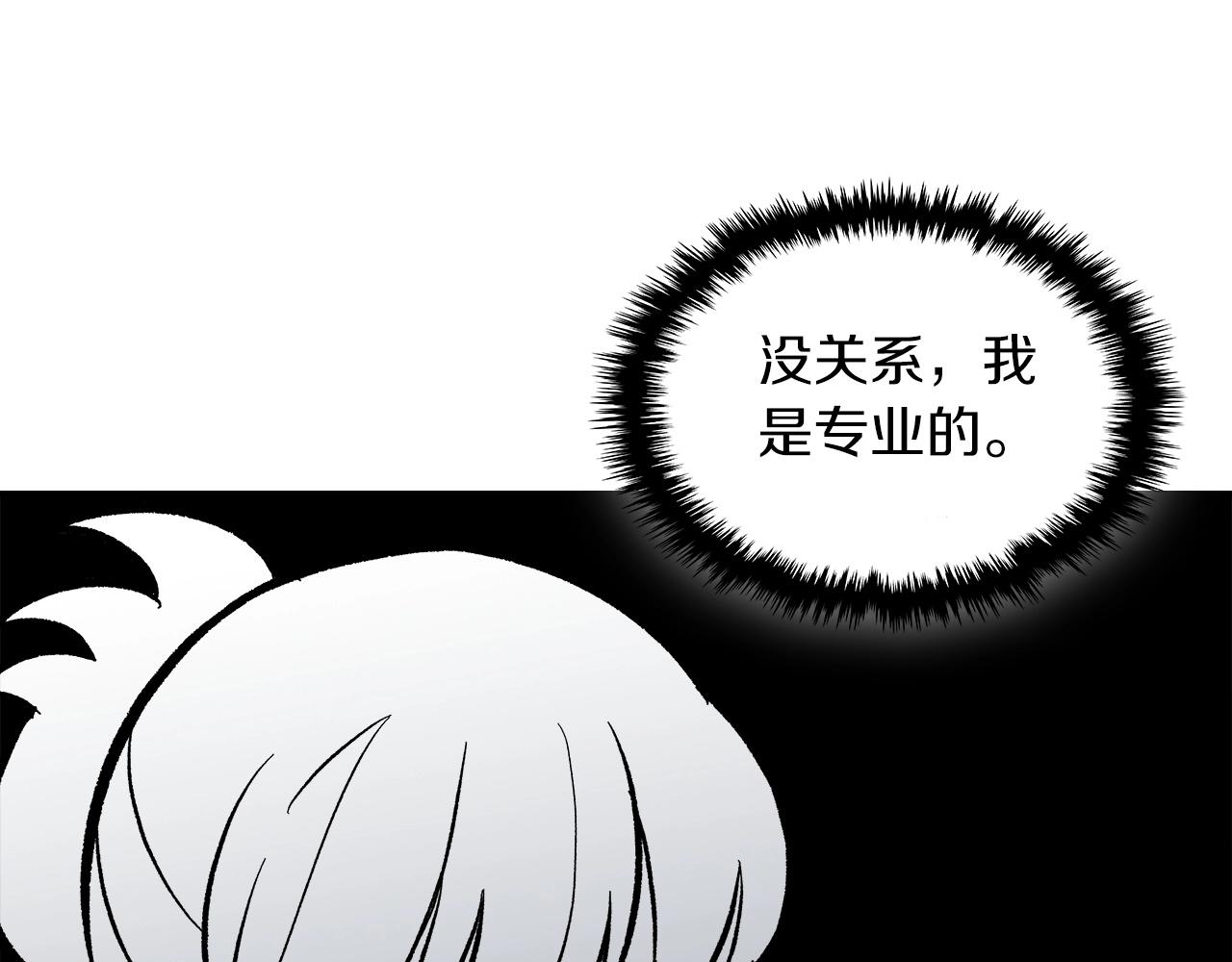 第52话 第一天194