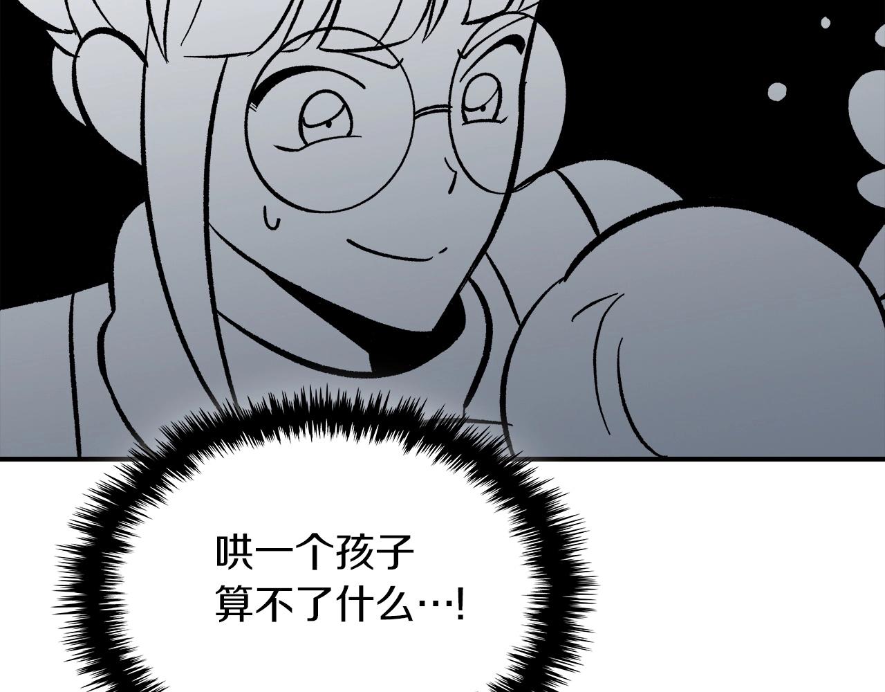 第52话 第一天195