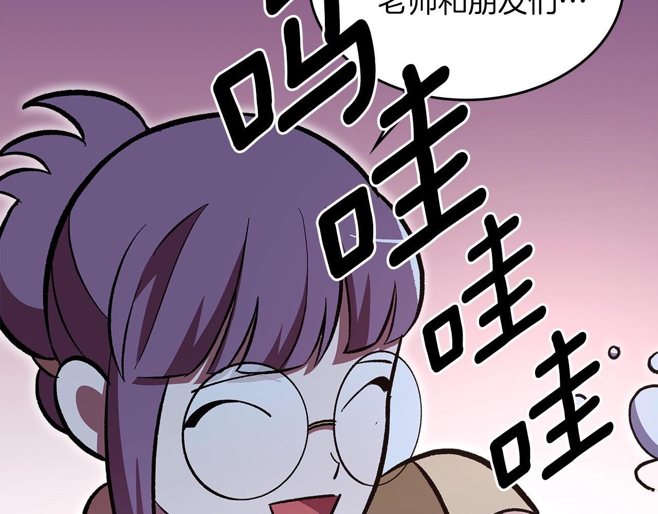 第52话 第一天197