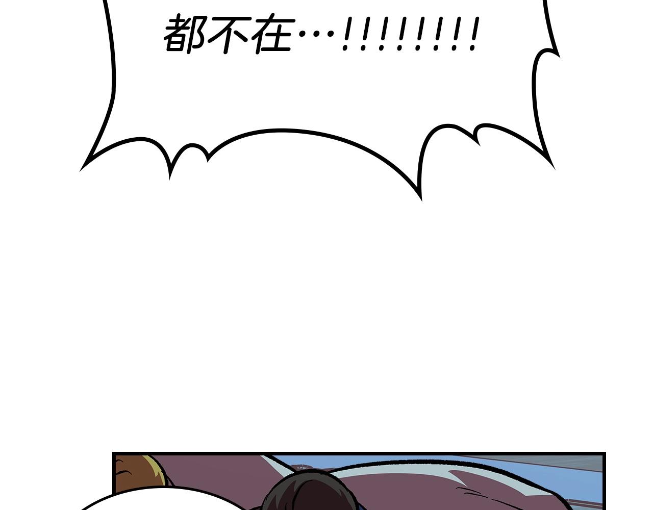 第52话 第一天199