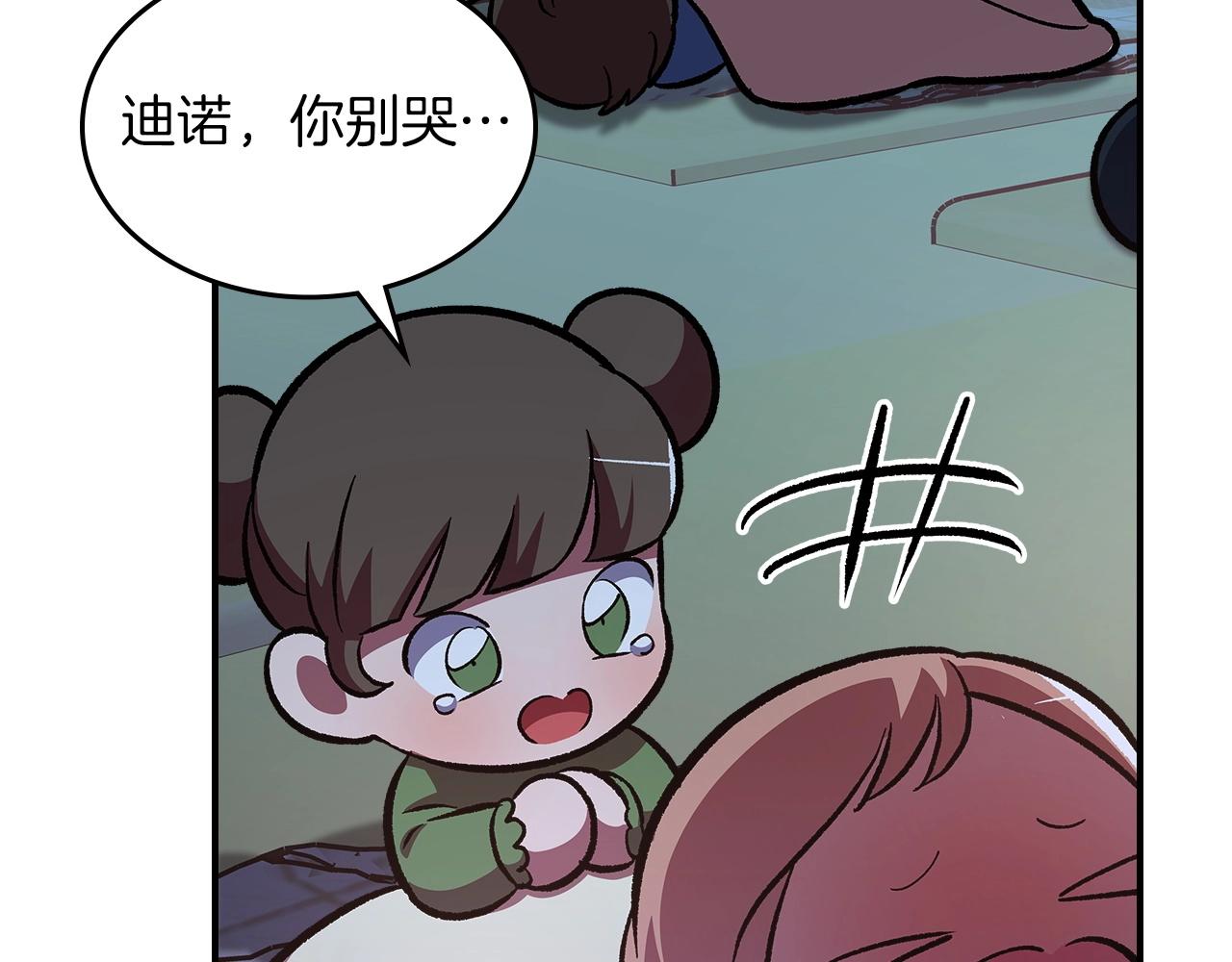 第52话 第一天200