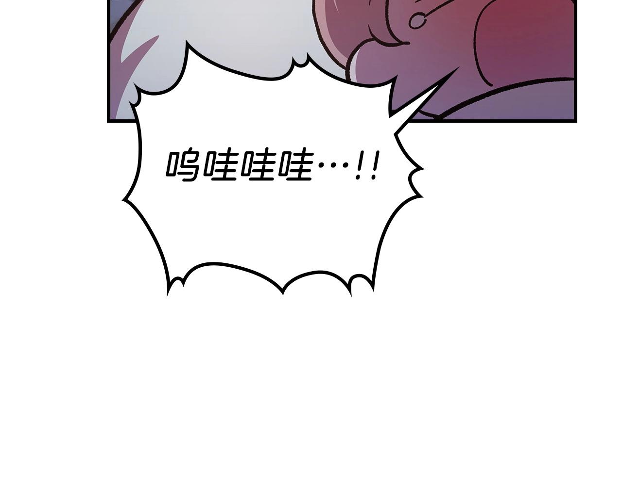 第52话 第一天201