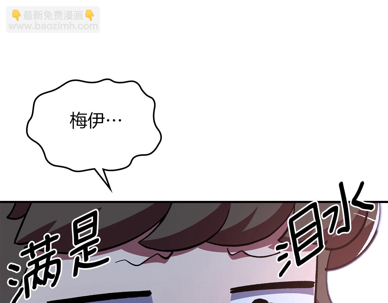 第52话 第一天203