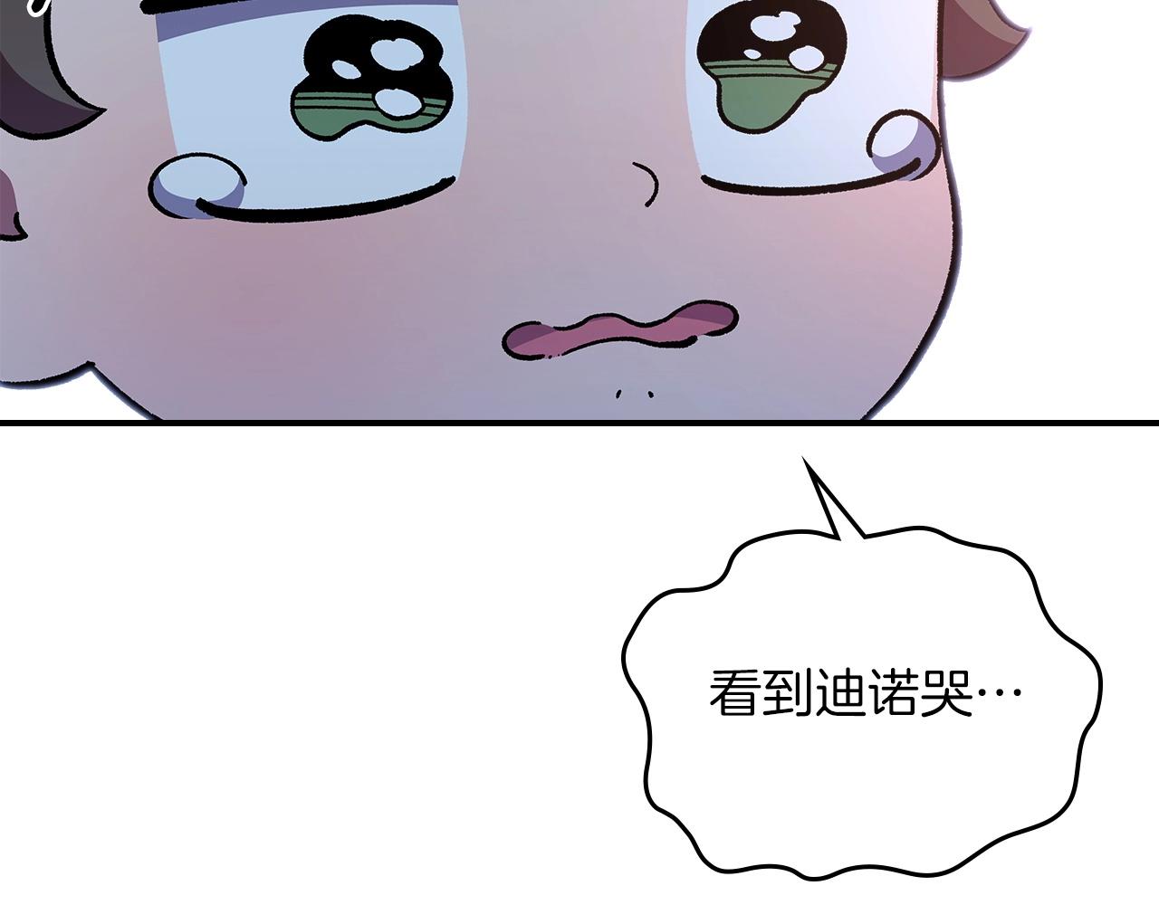 第52话 第一天204