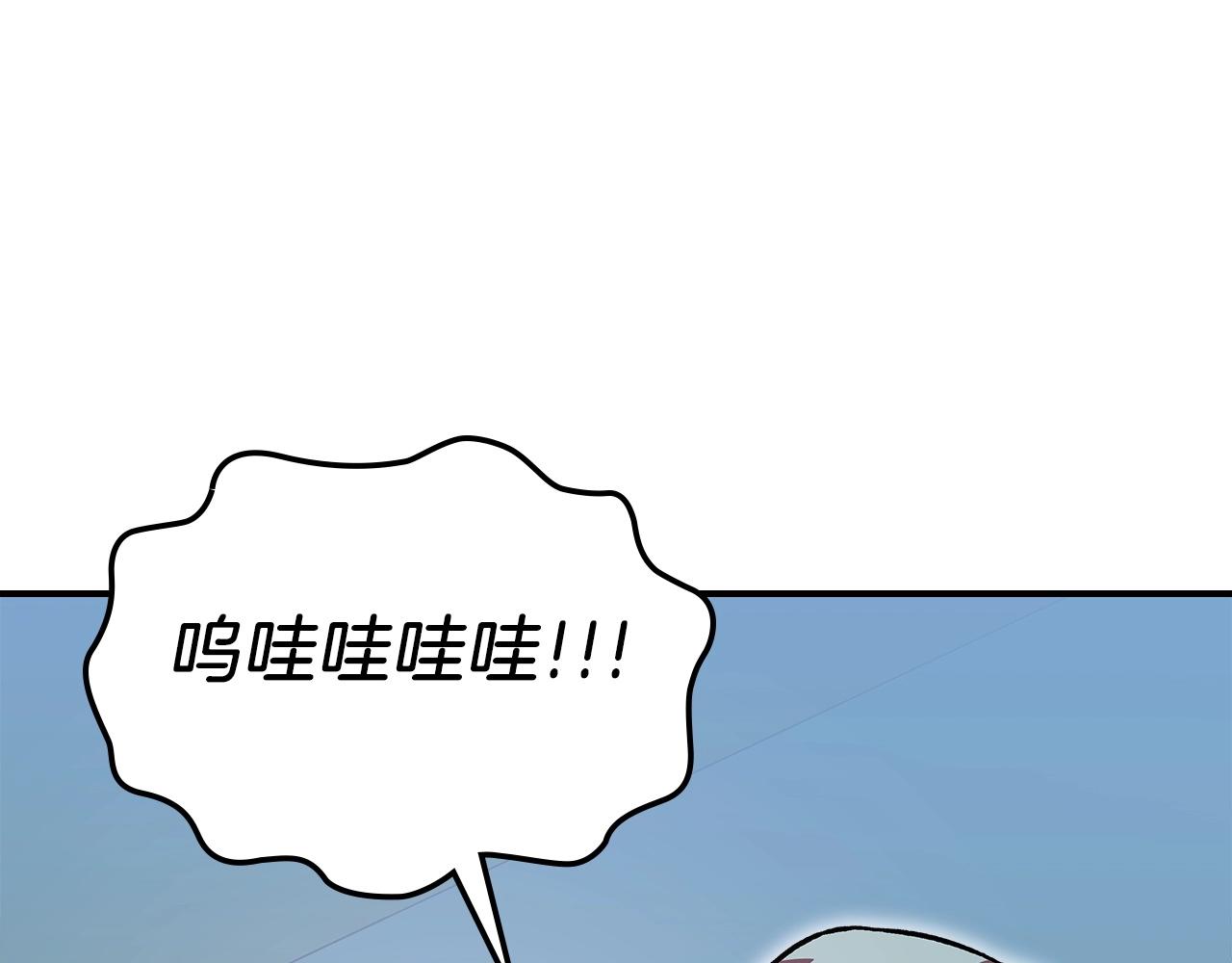 第52话 第一天205