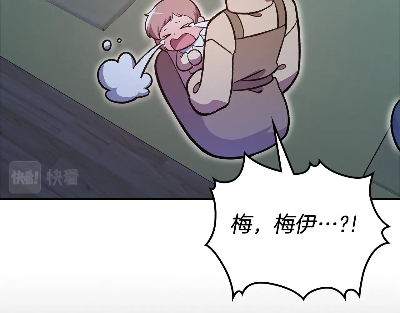 第52话 第一天207