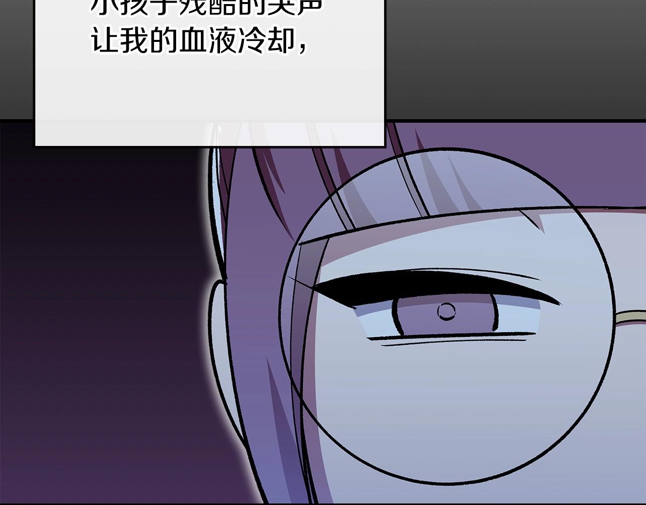 第52话 第一天209
