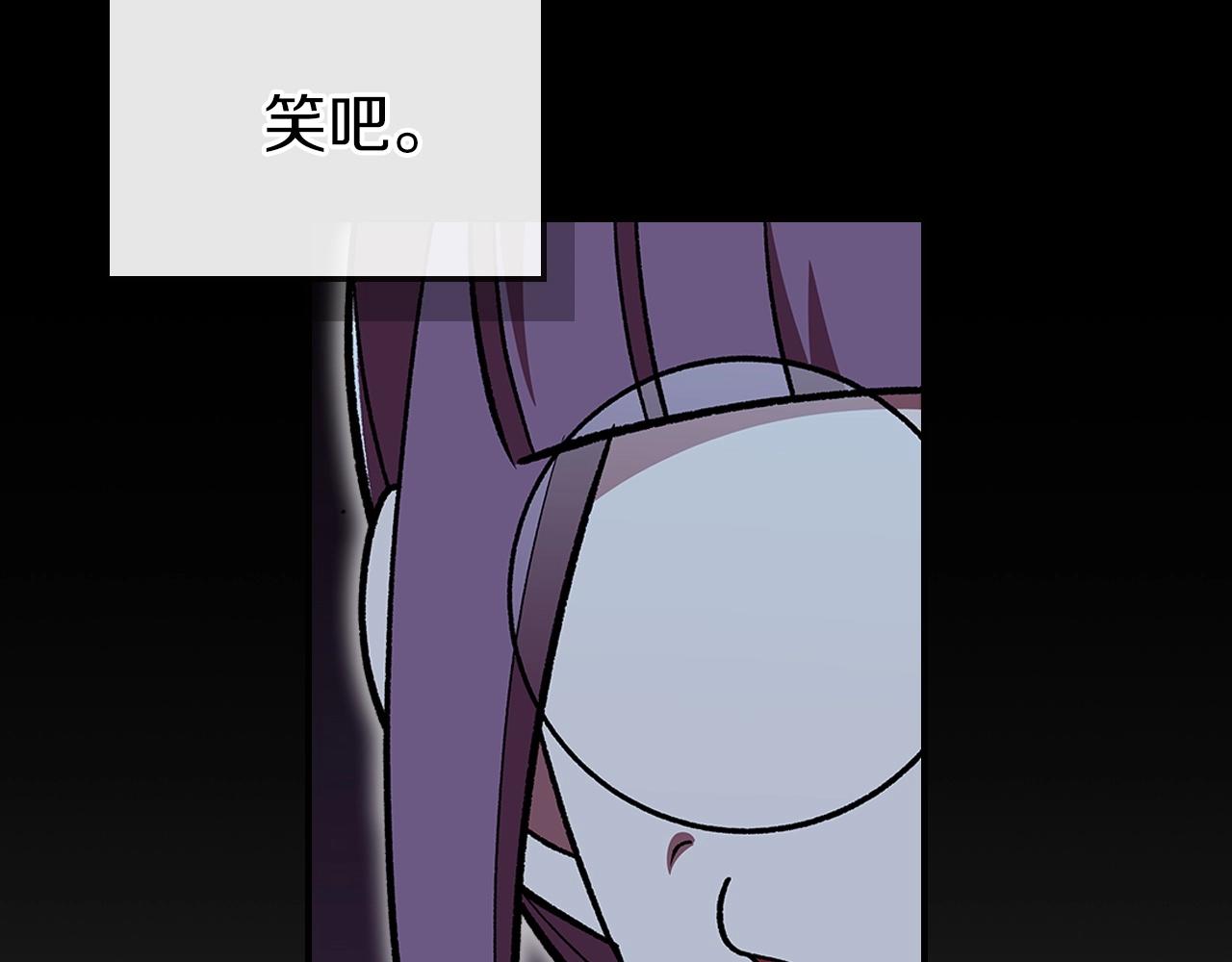 第52话 第一天211