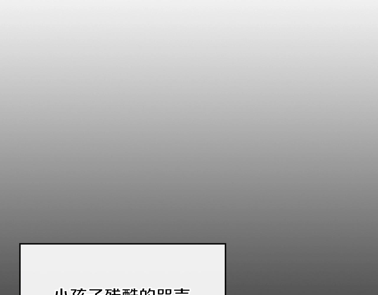 第52话 第一天212