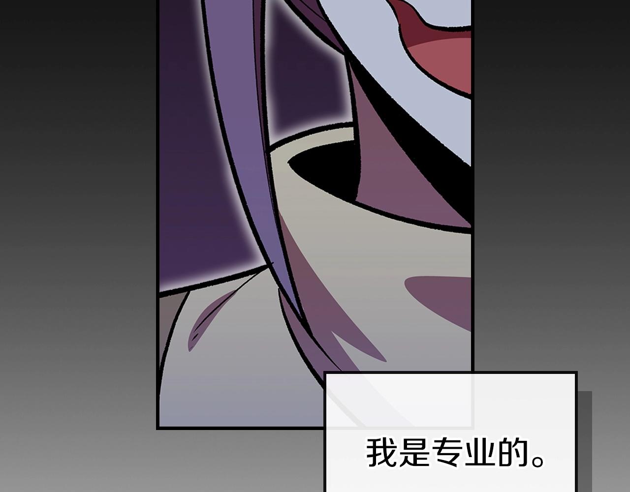 第52话 第一天216